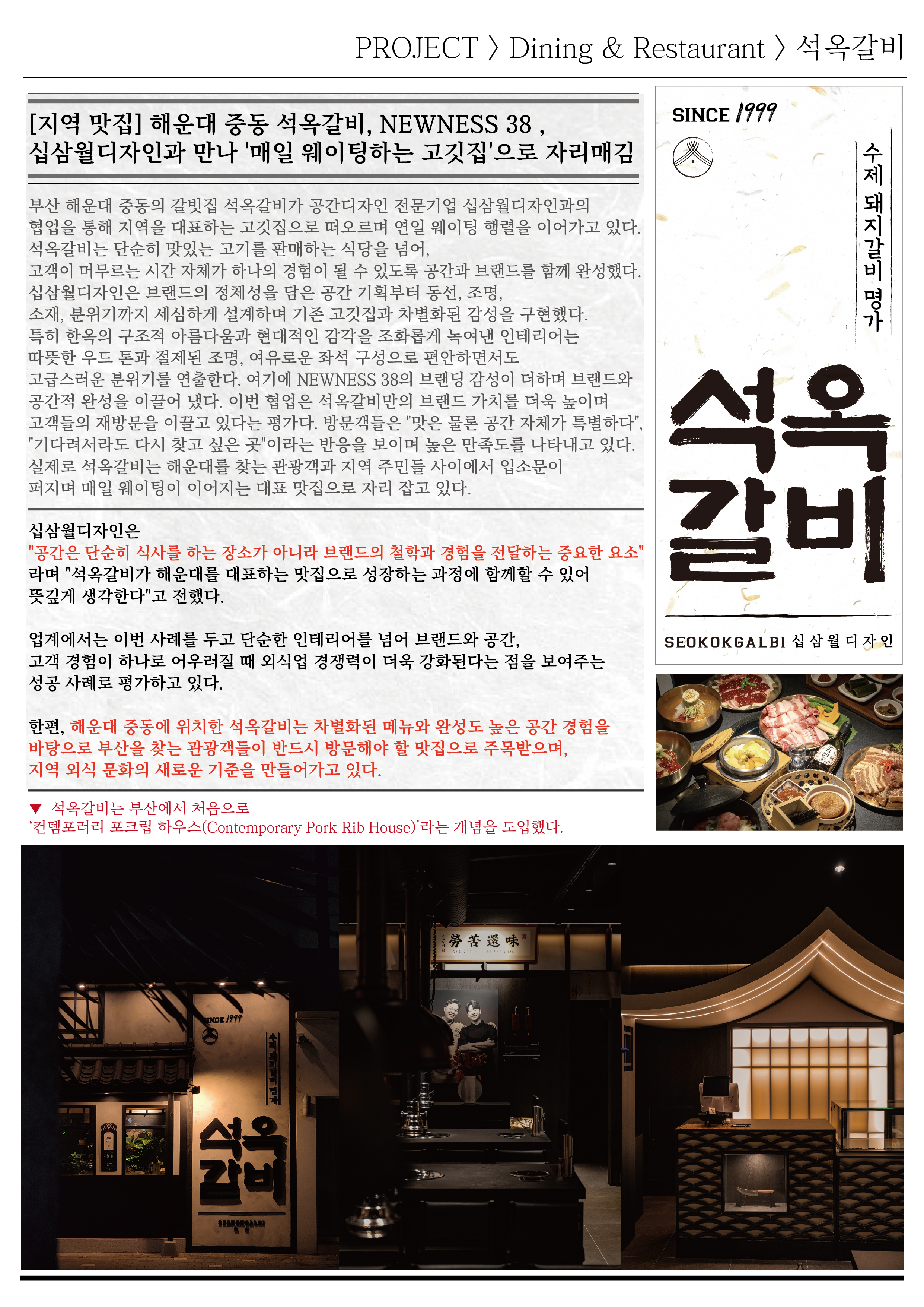 News 3