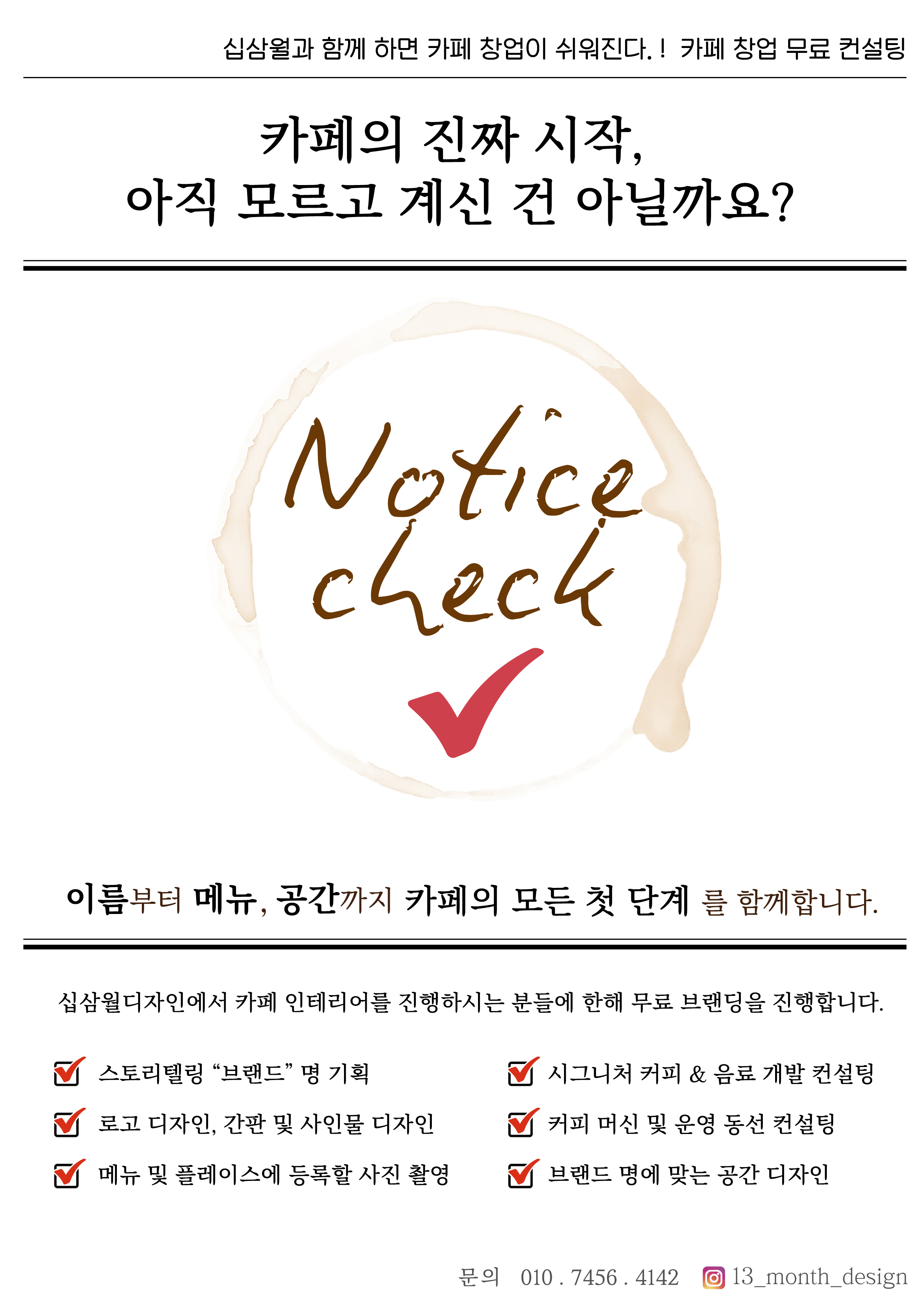 News 7